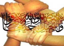 درباره فرقه ‏گرايى